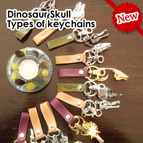 dinosaur skull leather key ring