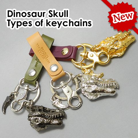 dinosaur skull leathe key ring